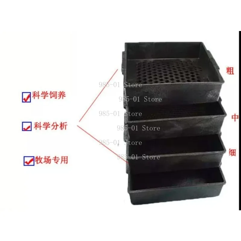 4 Layer Feed Analysis Sieve, Pasture Special Tools, Penn Sieve Forage Analysis Sieve, TMR Particle Separation