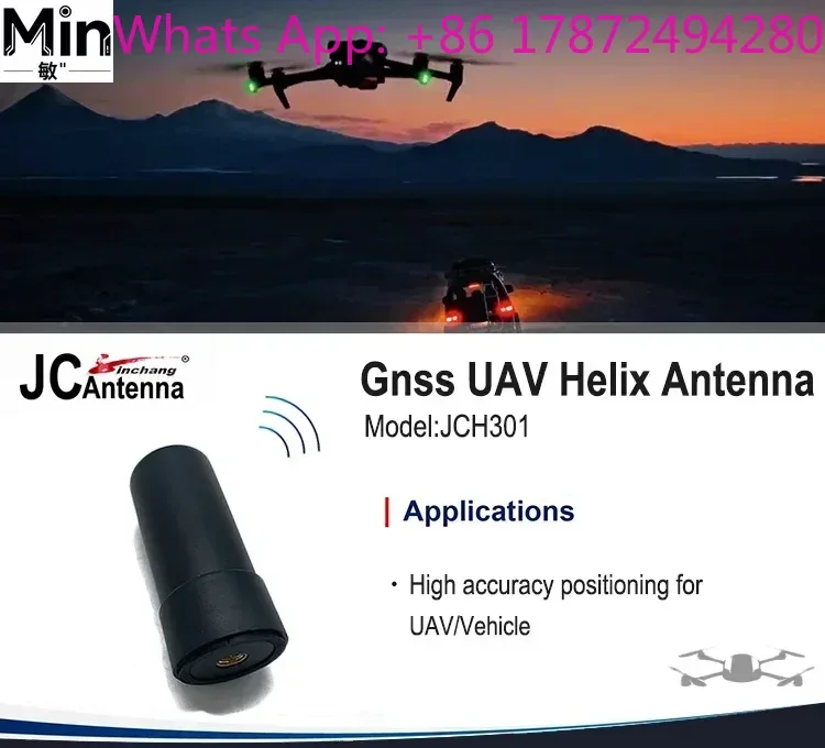 JCH301 Multi-Band  Helical Antenna, GPS  Compass Galileo, RHCP, IP67, SMA Connector