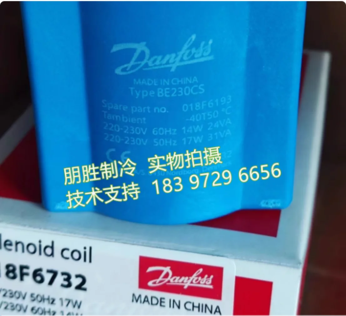 Novo 018F6701(018F6176) 018F6251 Danfoss 018F6732(018F6193) Bobina 018F6991 018F6801 018F6814 018F6282 018F6707(018F618F6182)