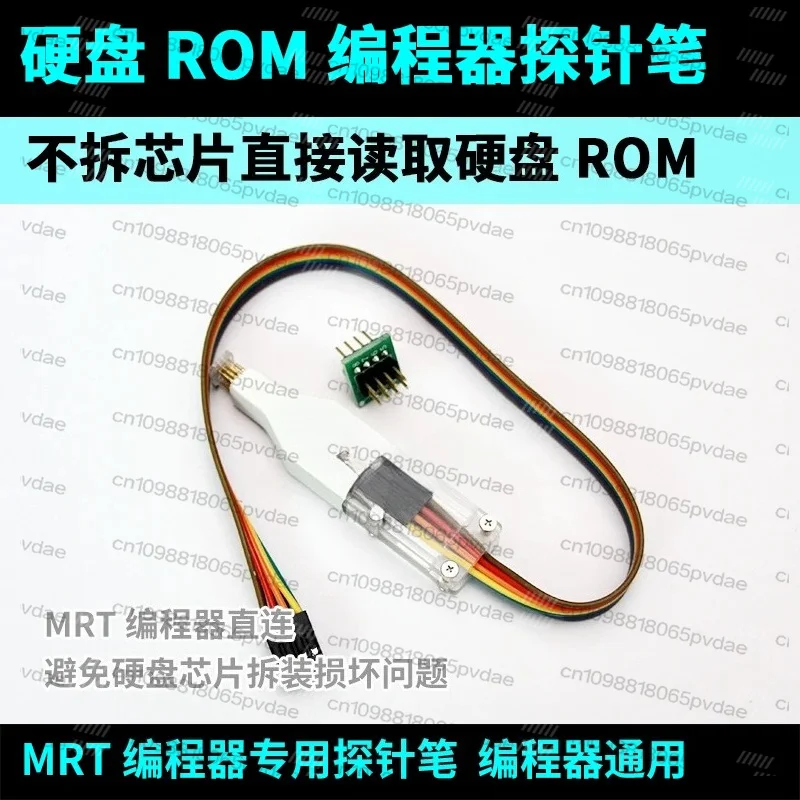 MRT Programmer Probe Pen Hard Disk ROM Reading and Editing Non Disassembly Chip Writing BIOS Hard Disk Resetting Tool