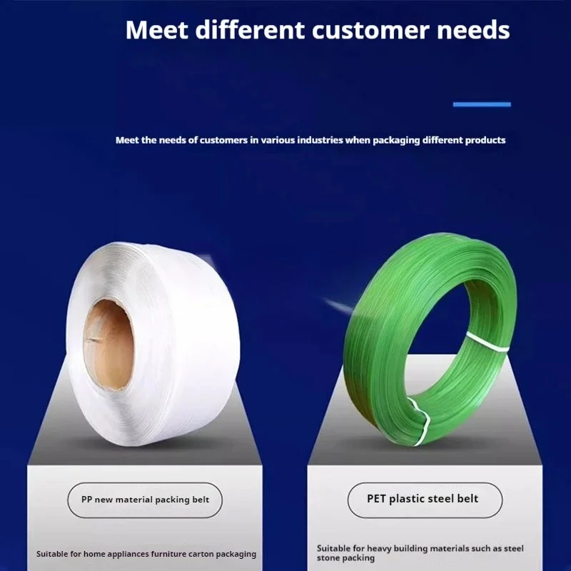 آلة الربط اللاسلكية PET PP 13 مم 16 مم شريط بلاستيكي JDC معدات التغليف التي تعمل بالبطارية مع بطاريتين عالية السعة #5