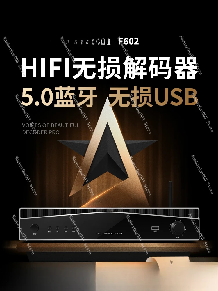 

F602 декодер hifi fever bluetooth цифровой аудиоприемник dac цифровой DSD плеер