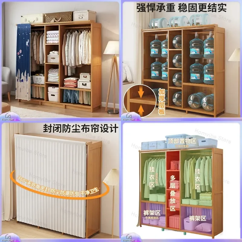 Large Capacity Wardrobe Simple Bedroom Storage Cabinet Dust Proof Floor to Ceiling Multi Layer Clothes Organizer Durable Home
