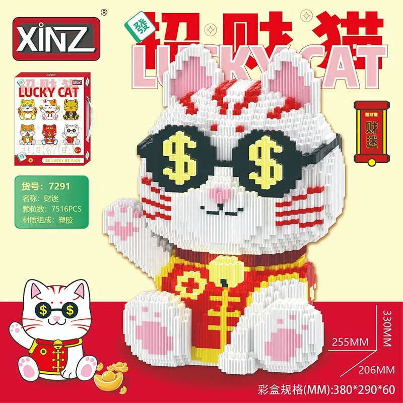 

Maneki Neko Magic Building Block Wealthy Lucky Cat Model Assembled Bricks 3D Weath Puzzle Decor Toy for Kids Christmas Gift