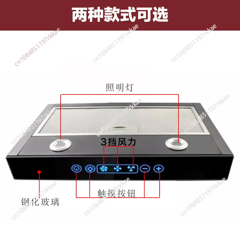 12 Volt Mini Camper Van Range Hood, RV Caravan Kitchen Ventilation Extractor Fan