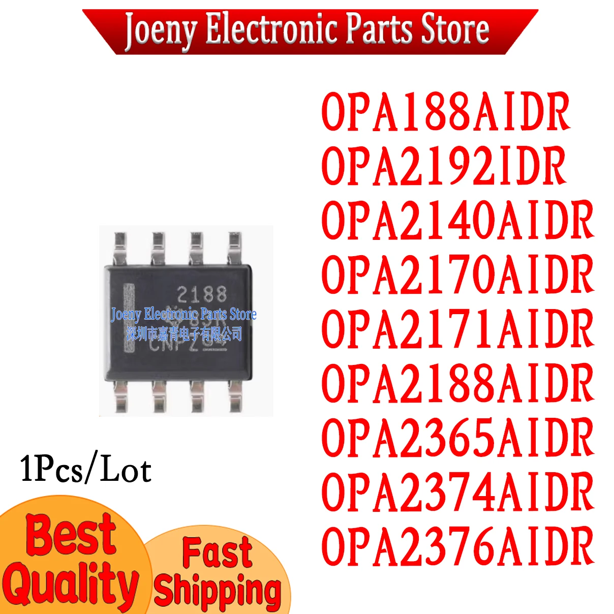 OPA188AIDR OPA2192IDR OPA2140AIDR OPA2170AIDR OPA2171AIDR OPA2188AIDR OPA2365AIDR OPA2374AIDR OPA2376AIDR boîtier en plastique