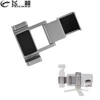 FEICHAO Phone Clip Clamp Bracket Smartphone Holder for DJI Osmo Pocket /Pocket 2 Gimbal Camera with Cold Shoe for Mic Fill Light
