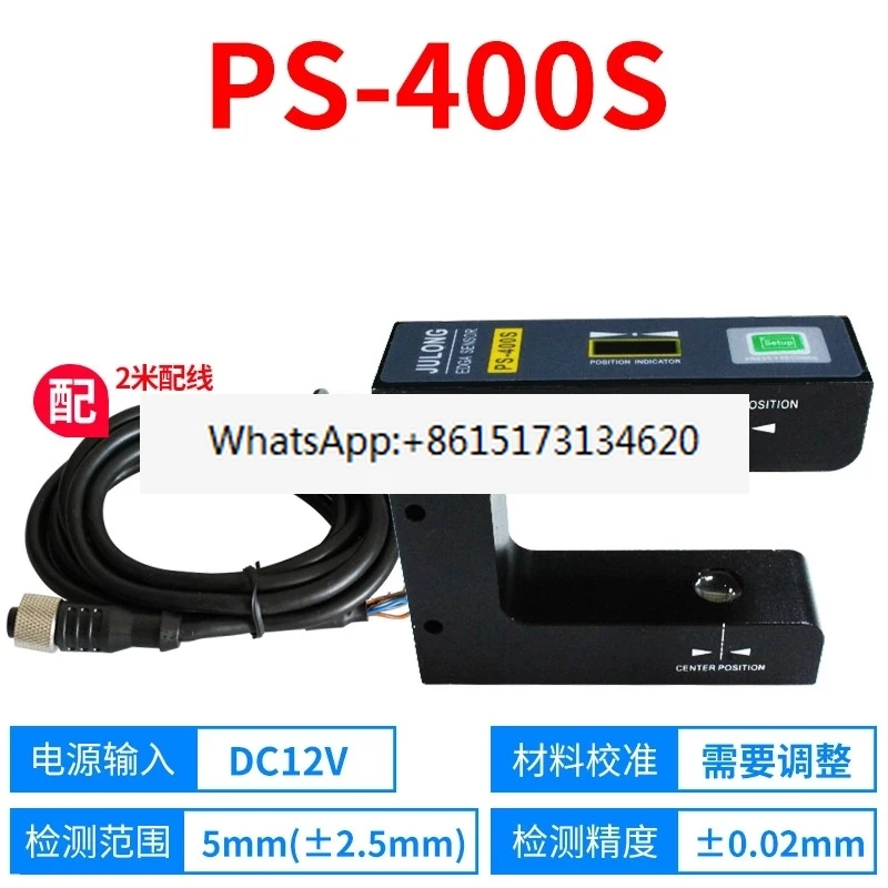 JULONG مستشعر دليل الويب الأصلي الجديد PS-400S US-400S EPC #3