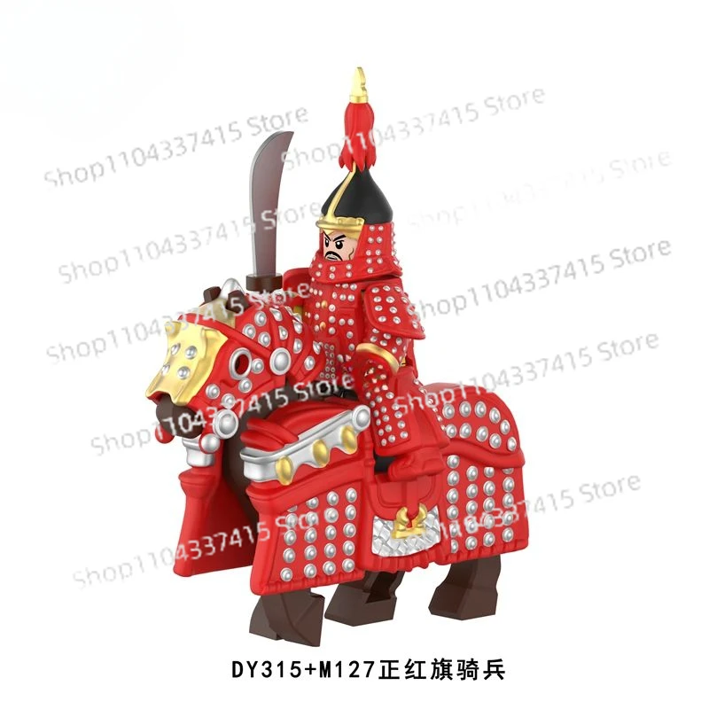 MOC Third-party Building Blocks Eight Banners Qing Army Soldiers, Dolls and Children Assembled Toy Ornaments.