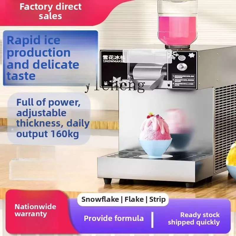 Snowflake Ice Machine Commercial Vehicle Stall Car Ice Shaver Commercial Cotton Smoothie MachineC26