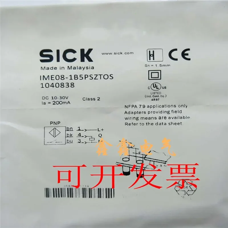 

New sensor IME08-1B5PSZTOS IME12-04BNOZCOS IME12-04BNSZCOS