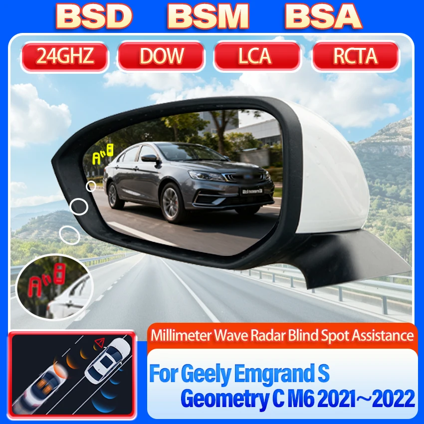 BSD BSA BSM Millimeter Wave Radar Blind Spot Lane Change Parking Assist For Geely Emgrand S Geometry C M6 2021~2022