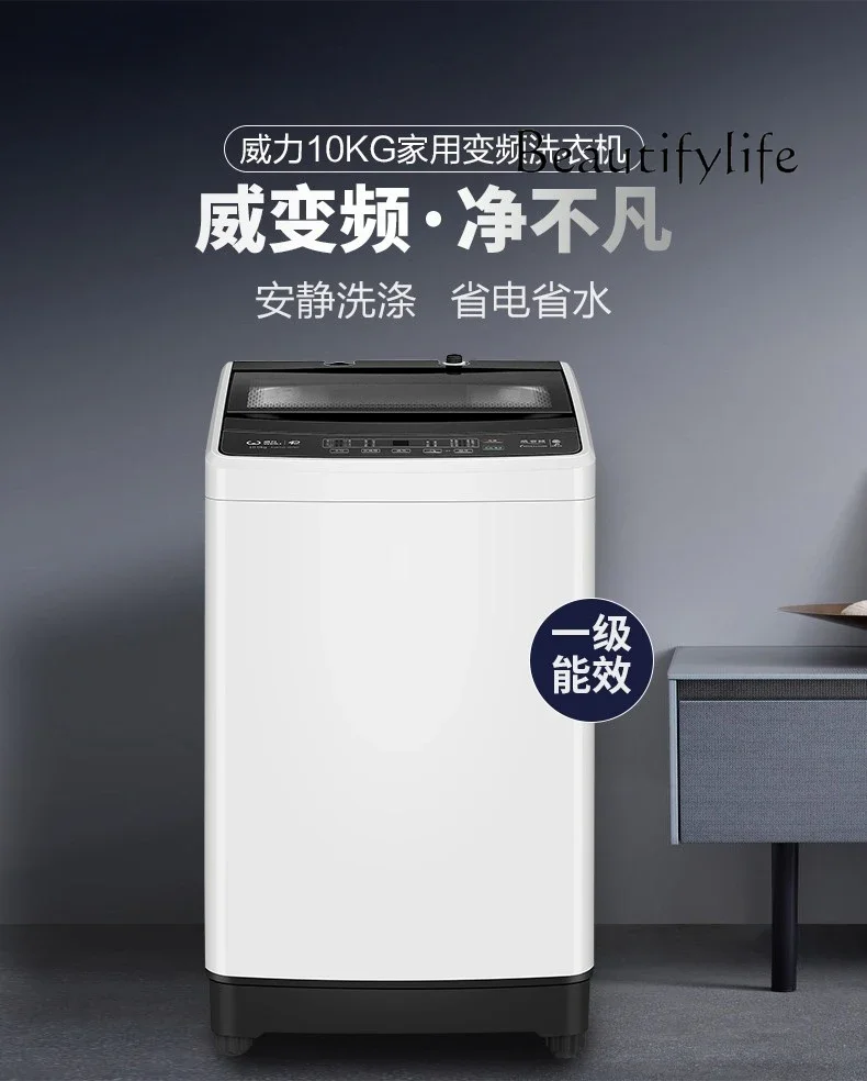 Direct drive frequency conversion 10kg pulsator washing machine automatic home rental intelligent large capacity