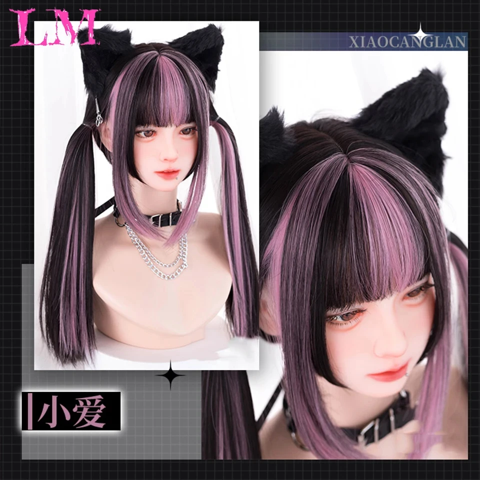 LM Long Straight Hair Synthetic Wig Girl Pink White Gradient Bangs Cosplay Lolita Party Heat-resistant Wigs
