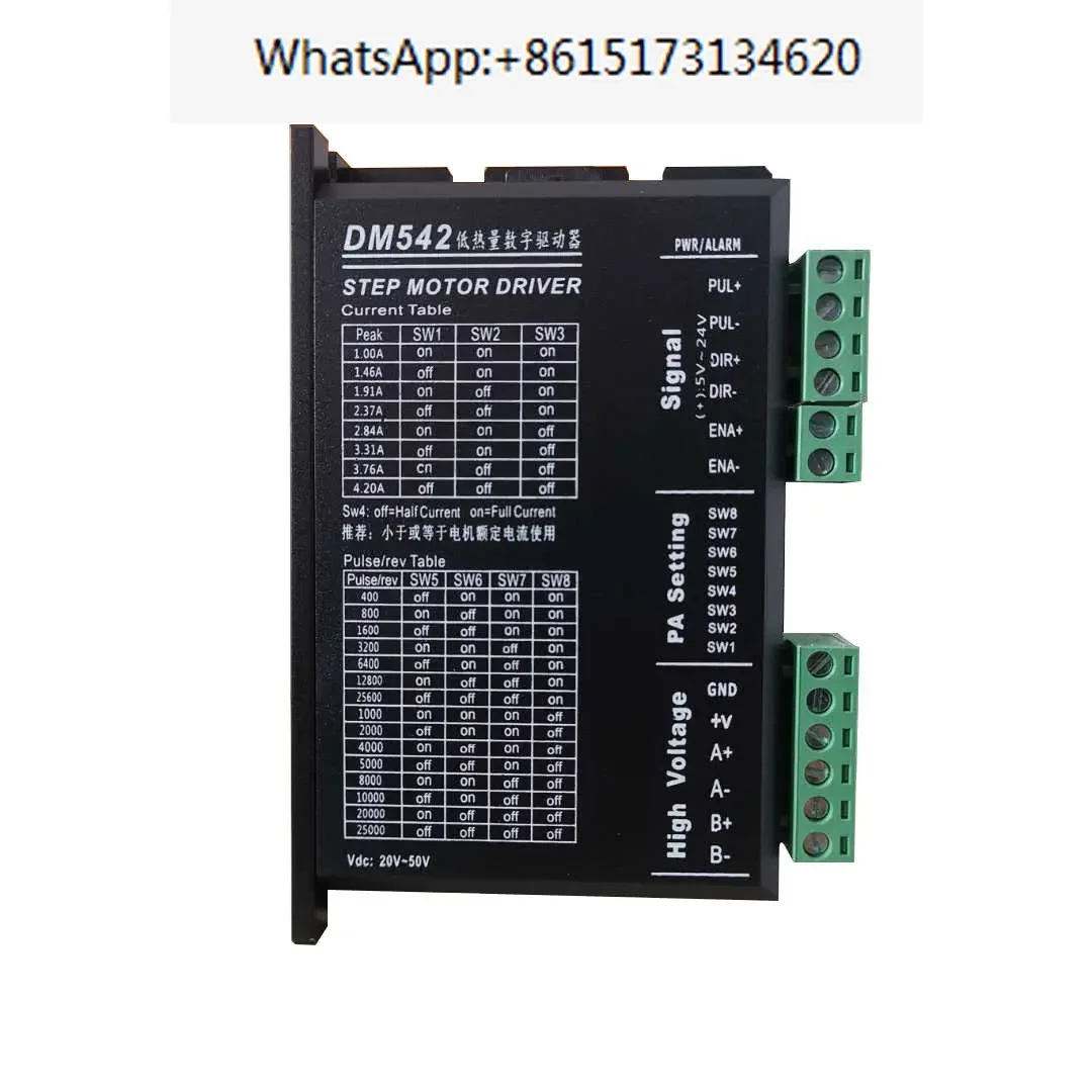 2pcs  DM542 Low Heat/Digital Drive STEP MOTOR DRIVER VDC20-50V