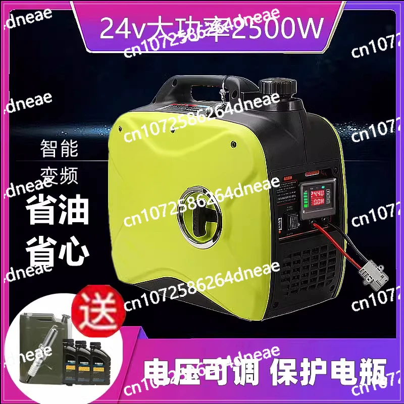 Car 24v parking air conditioner g asoline generator 12v truck battery charging silent portable