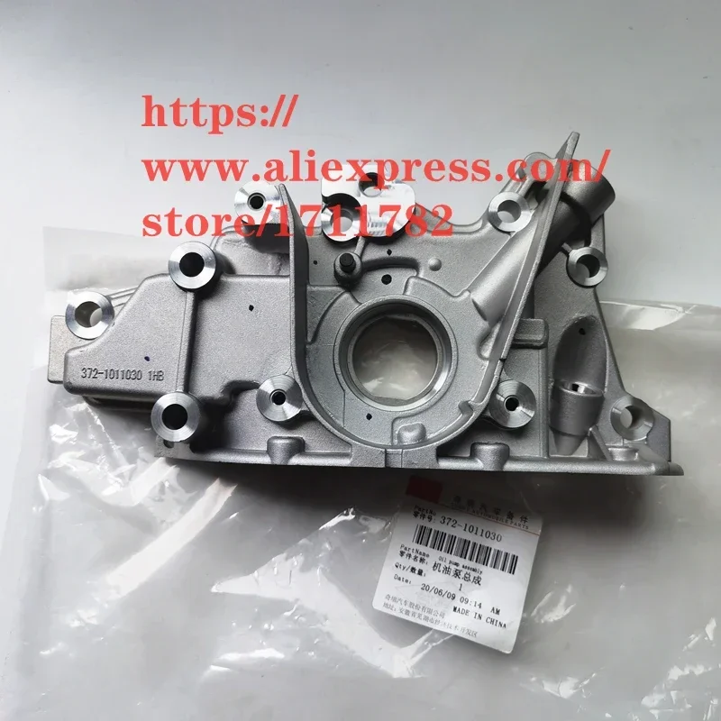 

Engine Oil Pump For Chery QQ S11 372-1011030