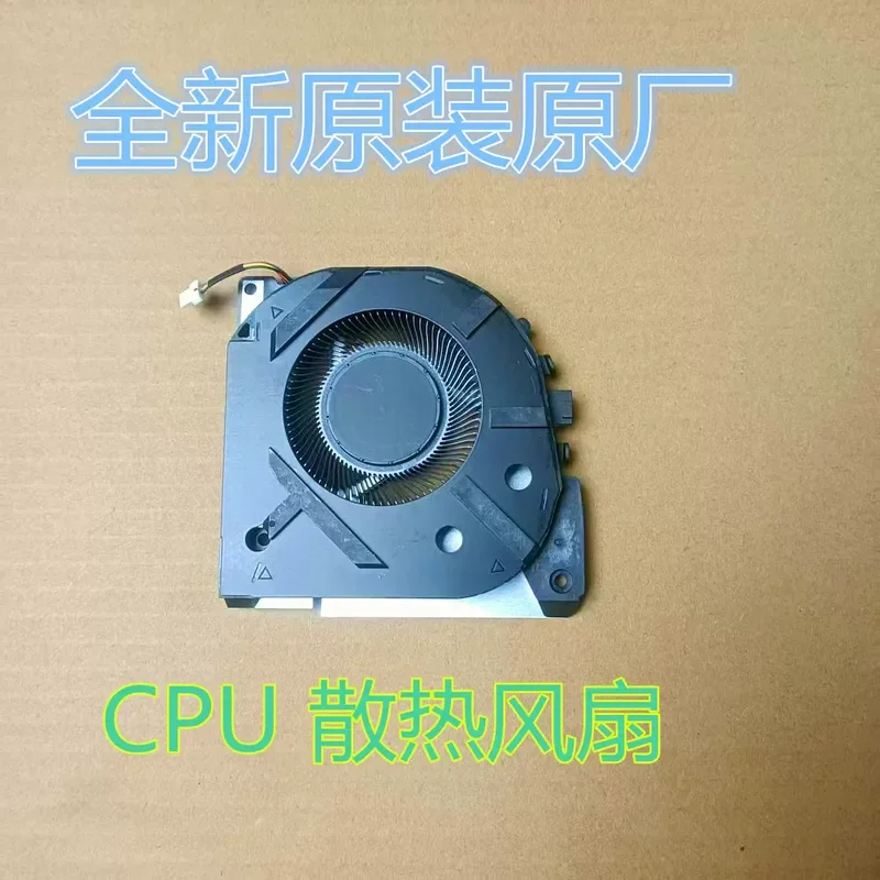 Applicable, brand new original, Raytheon TR 911 ZERO 2021/2022/2023 dedicated cooling fan