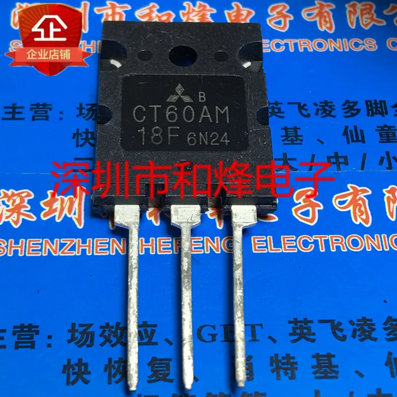 5PCS-10PCS CT60AM-18F  TO-264 900V 60A    NEW AND ORIGINAL ON STOCK