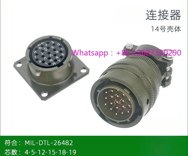 1PCS MIL26482 Conne…