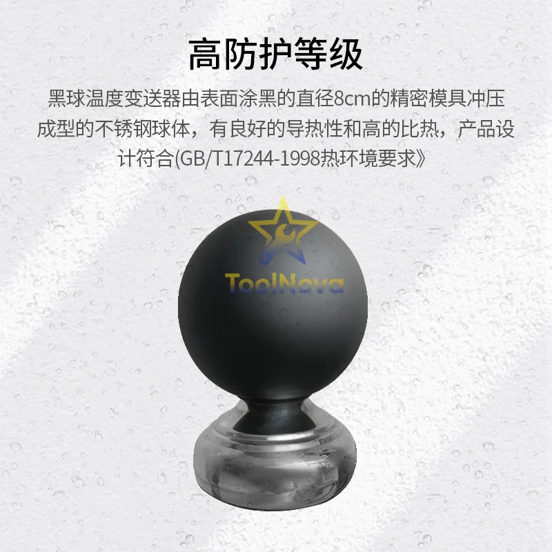 Black ball temperature sensor body sense thermometer real sense temperature WBGT heat index instrument multi-element parameter i