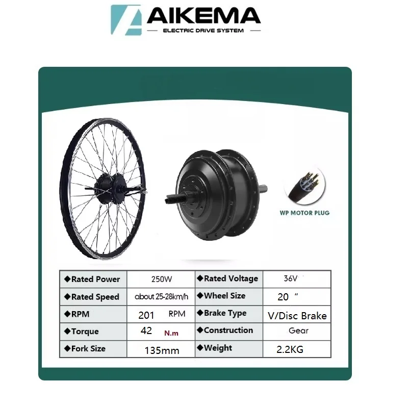 AKM Q100SX 36V 250W Rear Hub Motor Electric Bicycle Conversion Kit Gear Brushless 20 Inch Freewheel Threaded