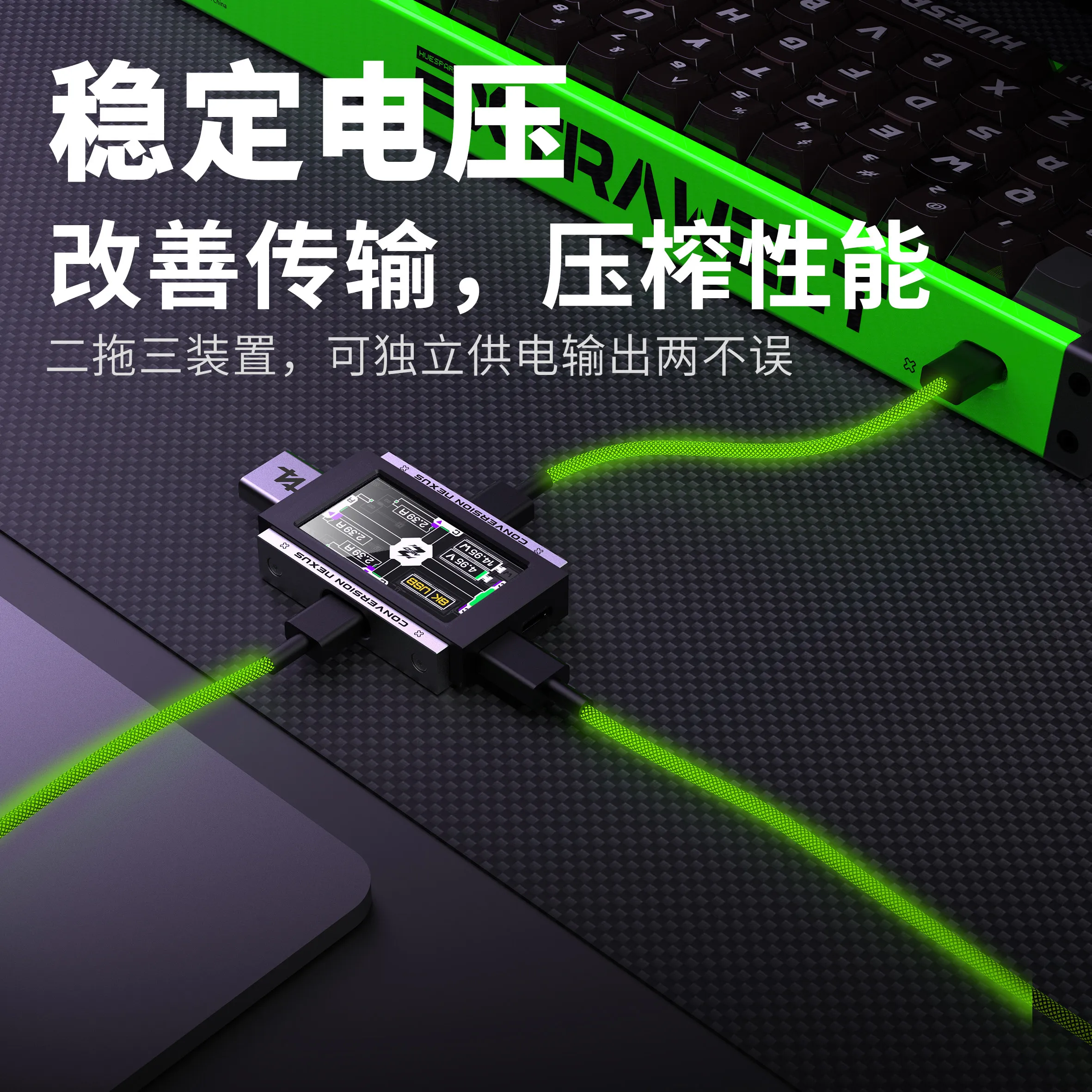 Hub USB da Gaming 2-in-3-out c - Gaming Keyboard Splitter recensione e prezzo
