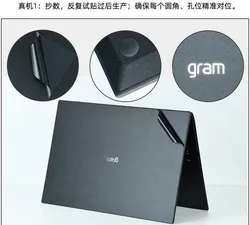 Full Body Bubble Free Laptop Vinyl Decal Cover Sticker For LG Gram 16 16Z90PH 16Z90PF 16Z90P-G 16Z90PE 16Z90PB 16Z90PG 2021