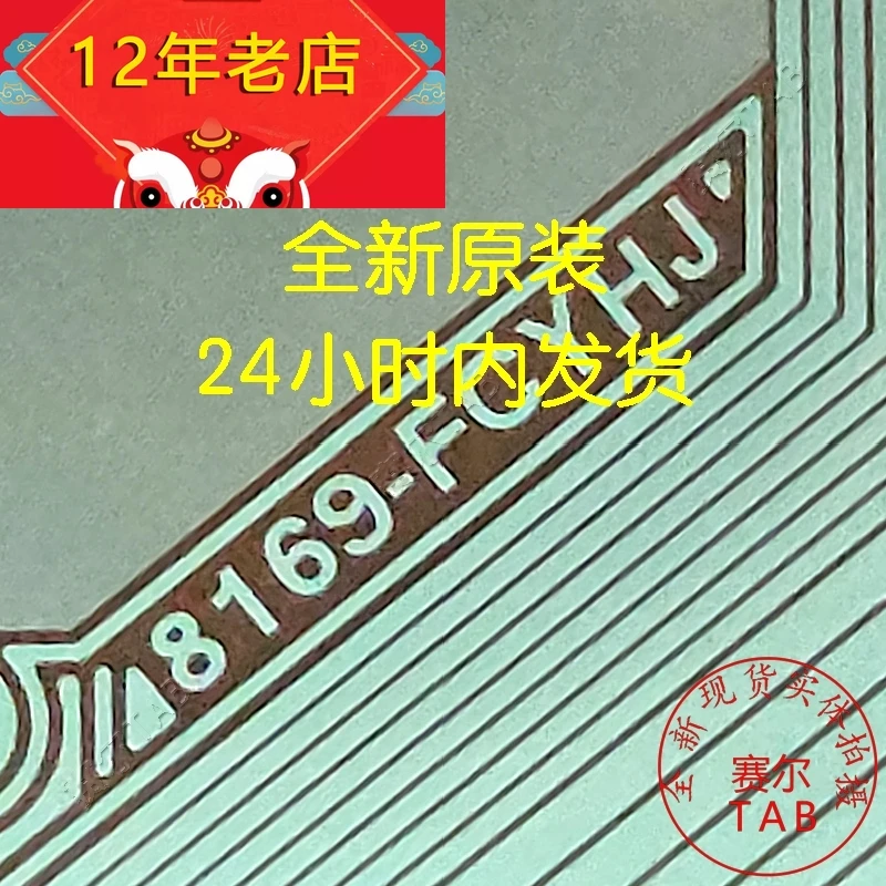 8169-fcyhj-tab-cof-original-e-novo-em-estoque