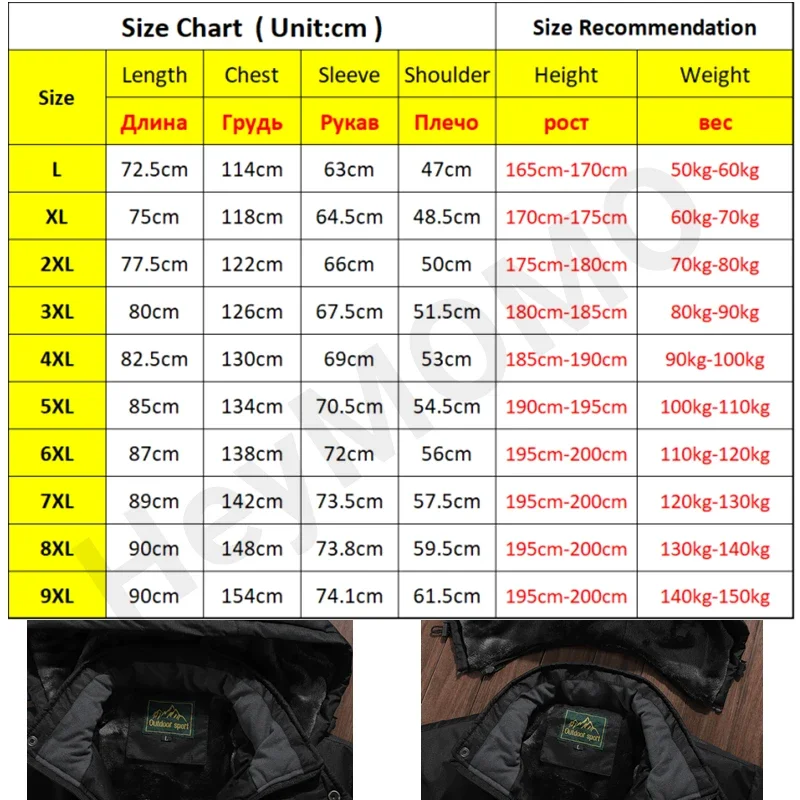 Winter Outdoor Coat Sprinting Suit Men\'s Outdoor Fishing Suit Windproof Cold Resistant and Thickened Men\'s Mountaineering Suit