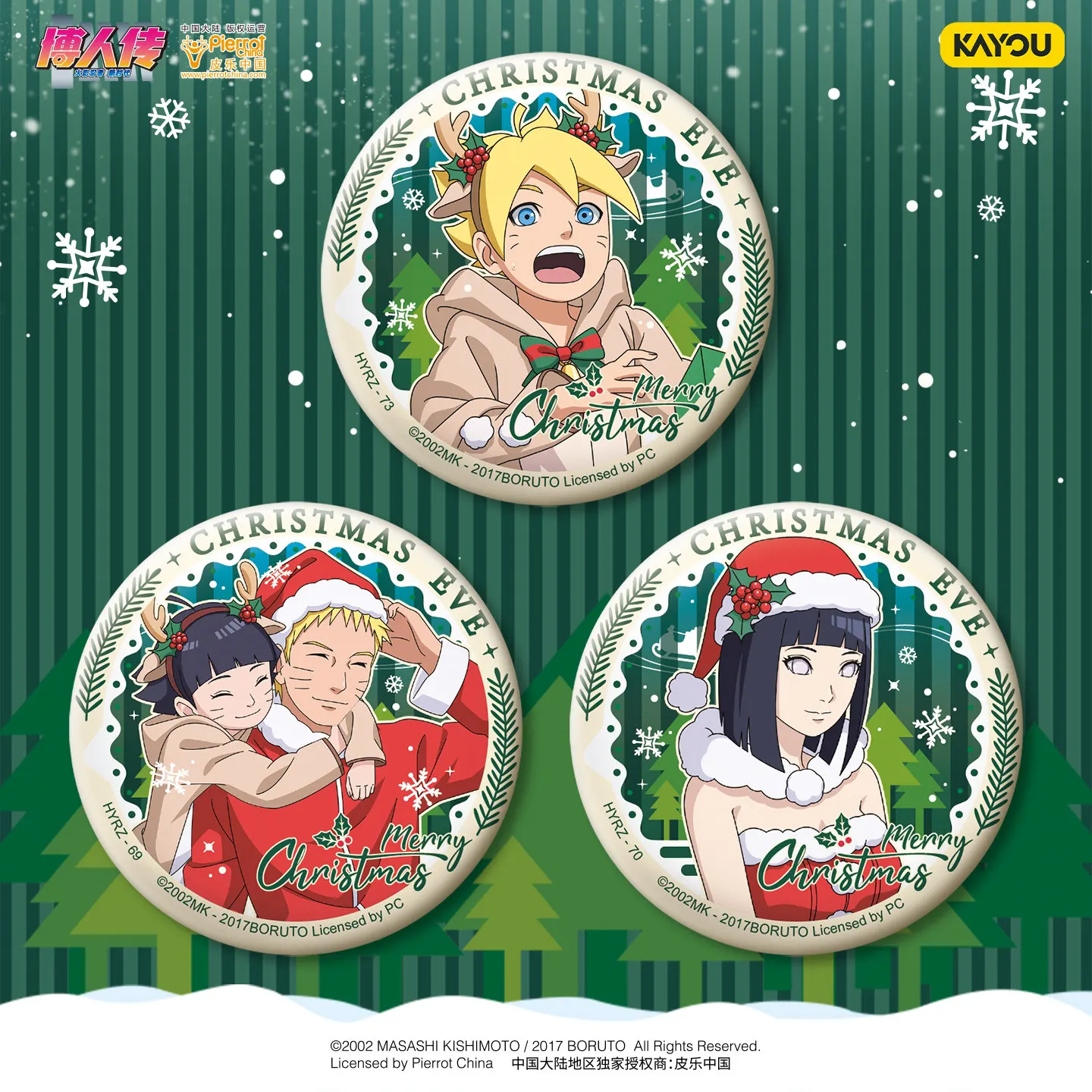 Kayou Naruto Christmas Tin Badge Series - Official Licensed Anime Collectible Pin Button Badge - Holiday Can Badge Merchandise