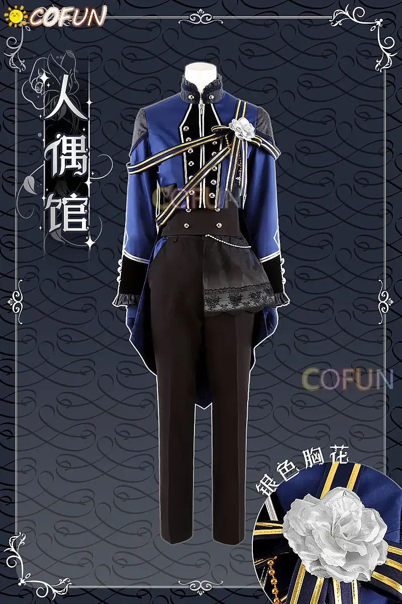 COFUN Anime Ensemble Stars Undead Sakuma Rei/Hakaze Kaoru/Otogari Adonis / Ogami Koga Game Suit Cosplay Costume Party Outfit