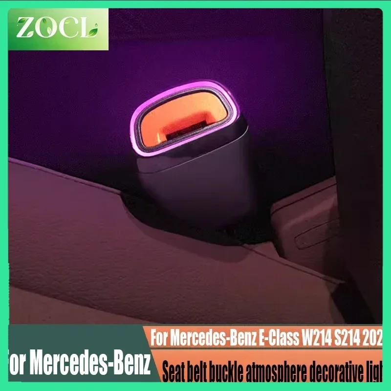 For Mercedes-Benz E-Class W214 S214 2024 seat belt buckle atmosphere decoration light car interior decoration accessories