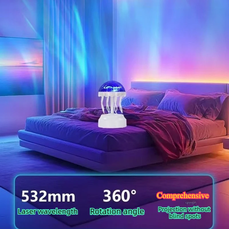 Интеллектуальный цветной атмосферный светильник, вращающийся на 360 градусов пульт дистанционного управления, ночник, красочный креативный проекционный светильник в виде медузы