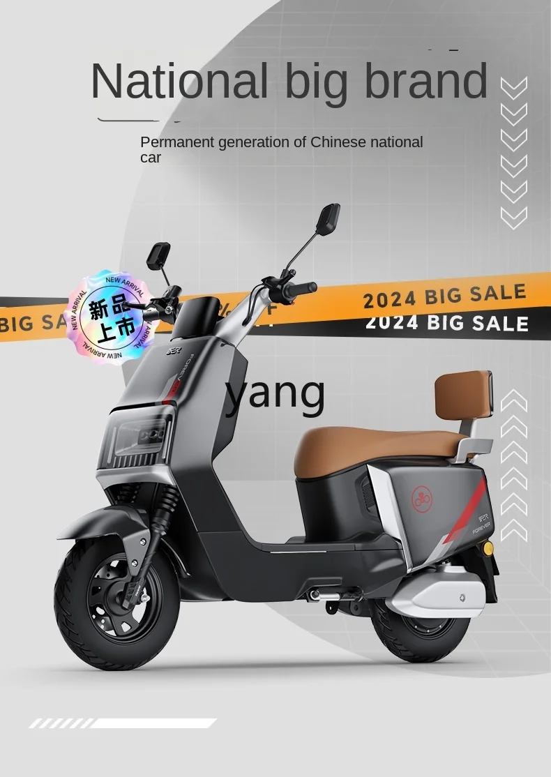 L'm'm electric motorcycle adult transportation electric vehicle long battery life 72V high-speed electric motorcycle