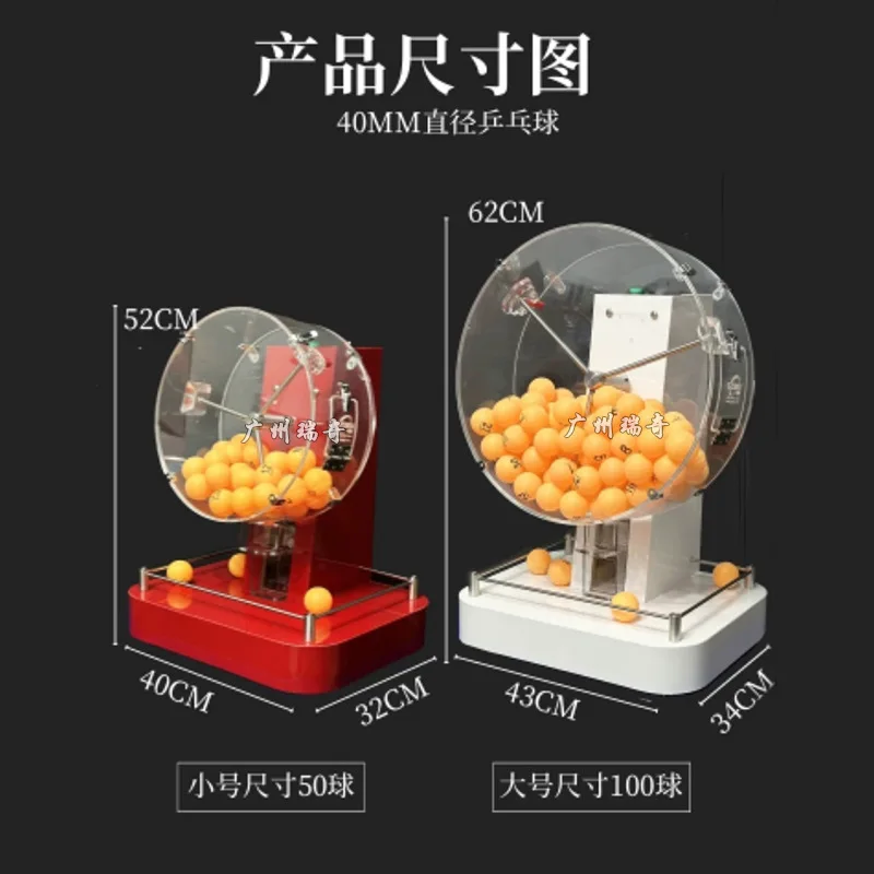 Lottery Machine  Electric Automatic Bingo Cage Lucky Game Playing Machine Hot Selling Electric Acrylic