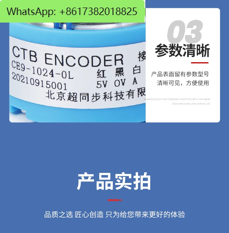 Encoder CE9-1024-0L servomotore mandrino incrementale CE9-2500-0L ad alta precisione