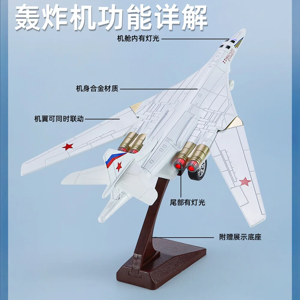 Tu‑160 White Swan Bomber Simulation Alloy Model Sound and Light Effects Toy Gift