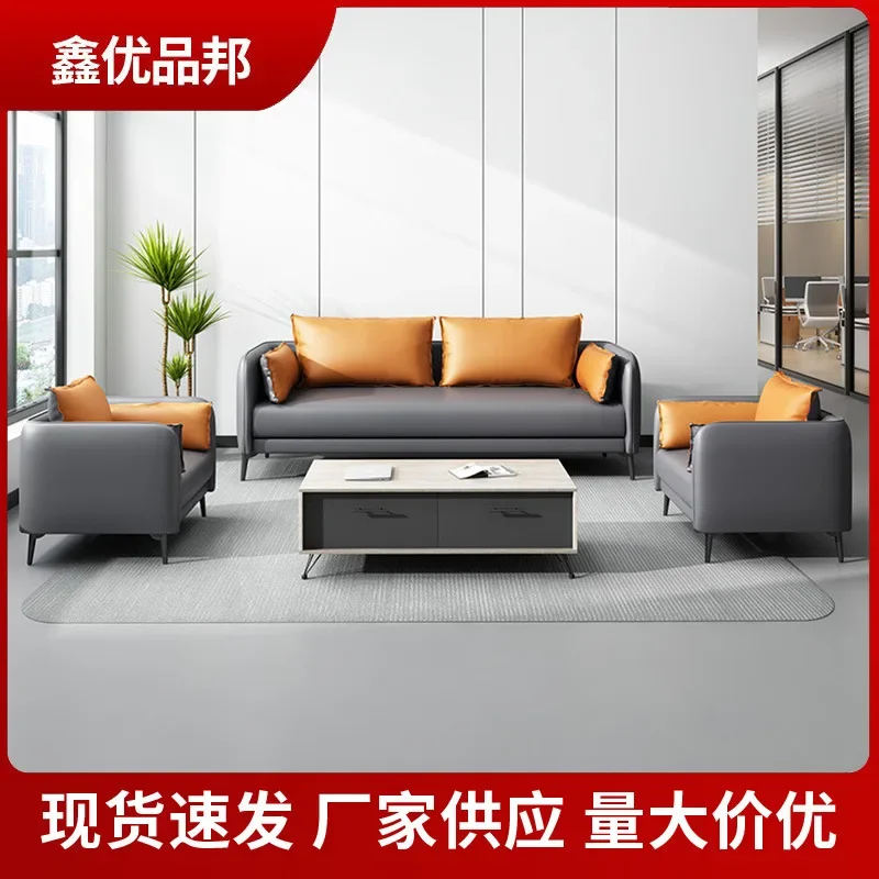 Modern simple office sofa meeting guests reception single-person three-person combination office furniture business leisure sofa