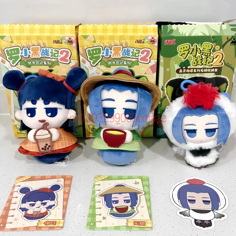 Fansz Blind Box Plush Keychain New Genuine The Legend Of Luo Xiaohei 2 Time Diary Anime Surprise Bag Charm For Anime Fans Gifts