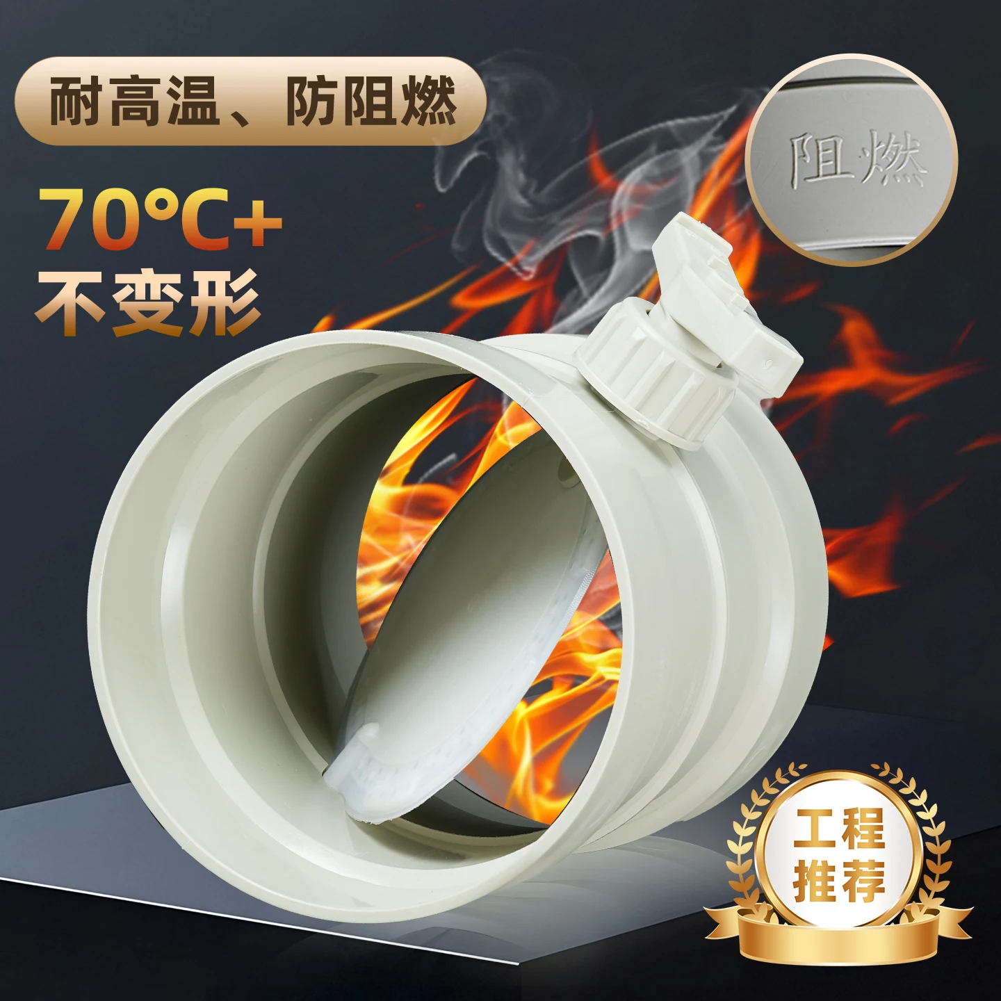 Pvc Air Volume Control Valve, Vent Duct, Air Check Valve, Pp Valve Switch, Check Valve, Manual Air Valve