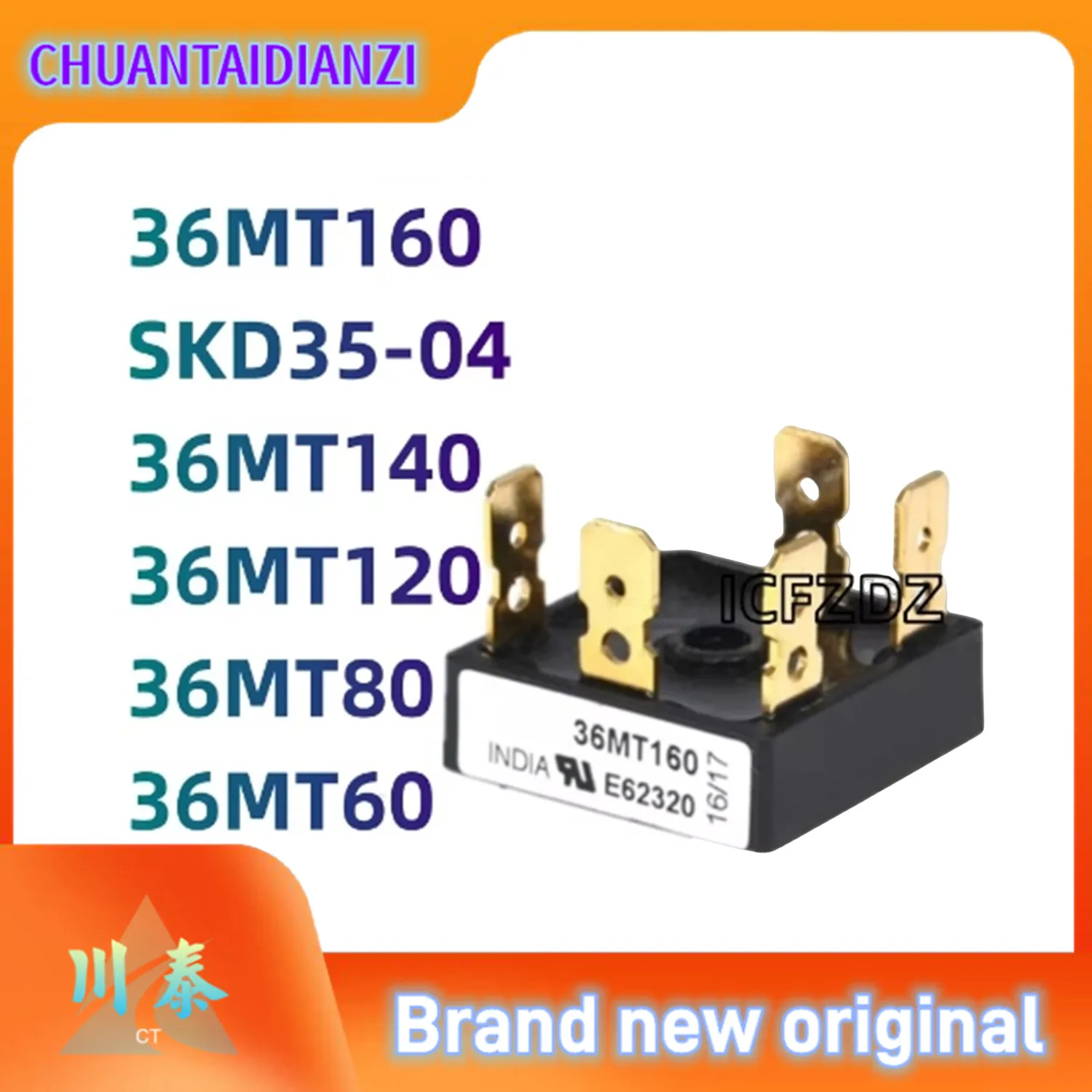 36MT160 VUO36-16N08 MT3516A 36MT120A VUO25-16NO8 SKD25/12 SKD35/12 PSD25/16  NEW AND ORIGINAL MODULE