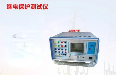 KJ660 Three-phase microcomputer relay protection tester/three-phase relay protection tester/calibrator