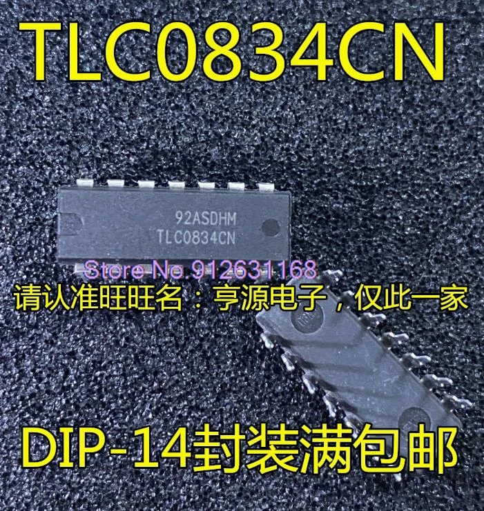 (10PCS/LOT) TLC0834CN ADC0834CCN TLC0838CN ADC0838CCN DIP