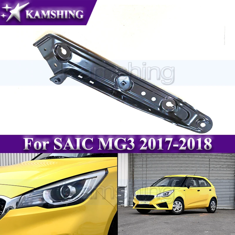 

Кронштейн переднего бампера для фар Kamshing для sаик MG3 2017-2018 крепежный кронштейн для фар