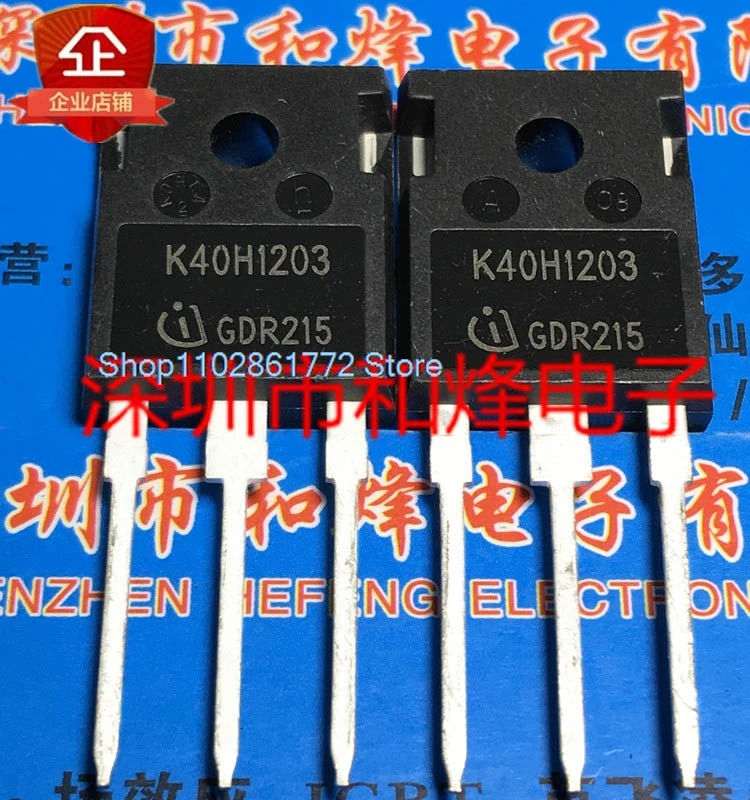 

(5 шт./партия) K40H1203 IKW40N120H3 TO-247 1200V 40A