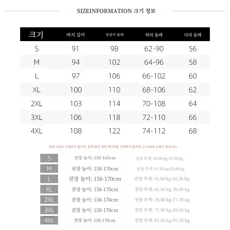 여성용 스트라이프 파자마 바지, 한국 시리즈 여아용, 고급스러운 느낌, 2024 여름 홈 바지, 레저 워킹 팬츠, 신상