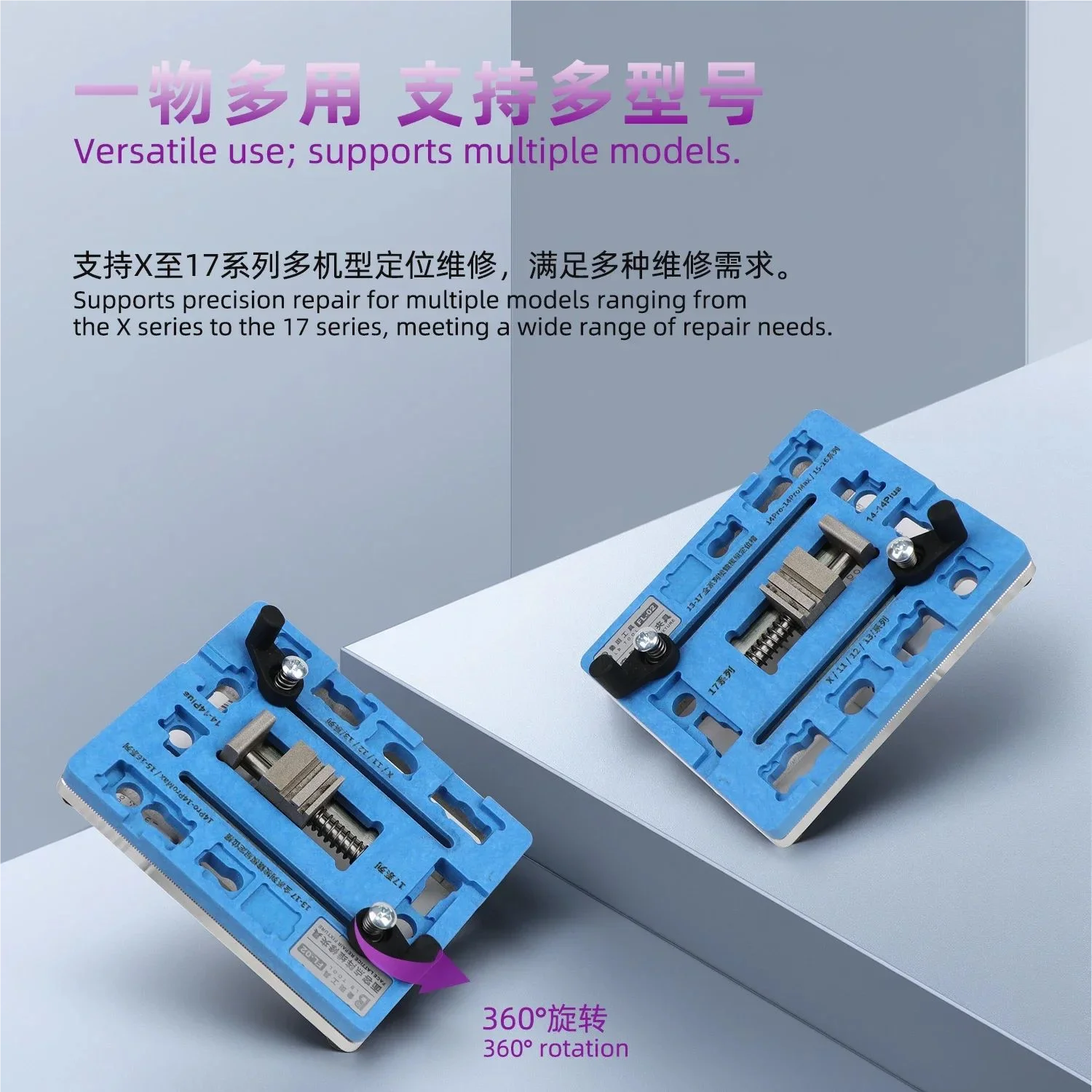 LB FL-02 X-17 Series Face ID Dot Matrix Repair Fixture Heat-resistant Positioning Clamp Adjustable Clamps and Silicone Anti Slip