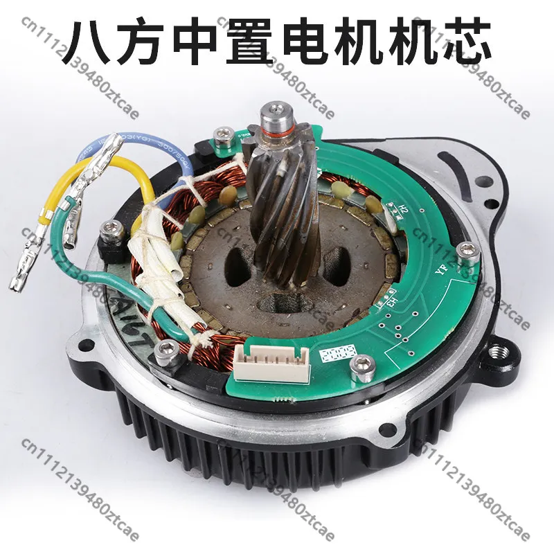 Motor Core Rotor Stator Complete Assembly Repair Parts For BBSHD Mid Mount Electric Bicycle Maintenance Accessories