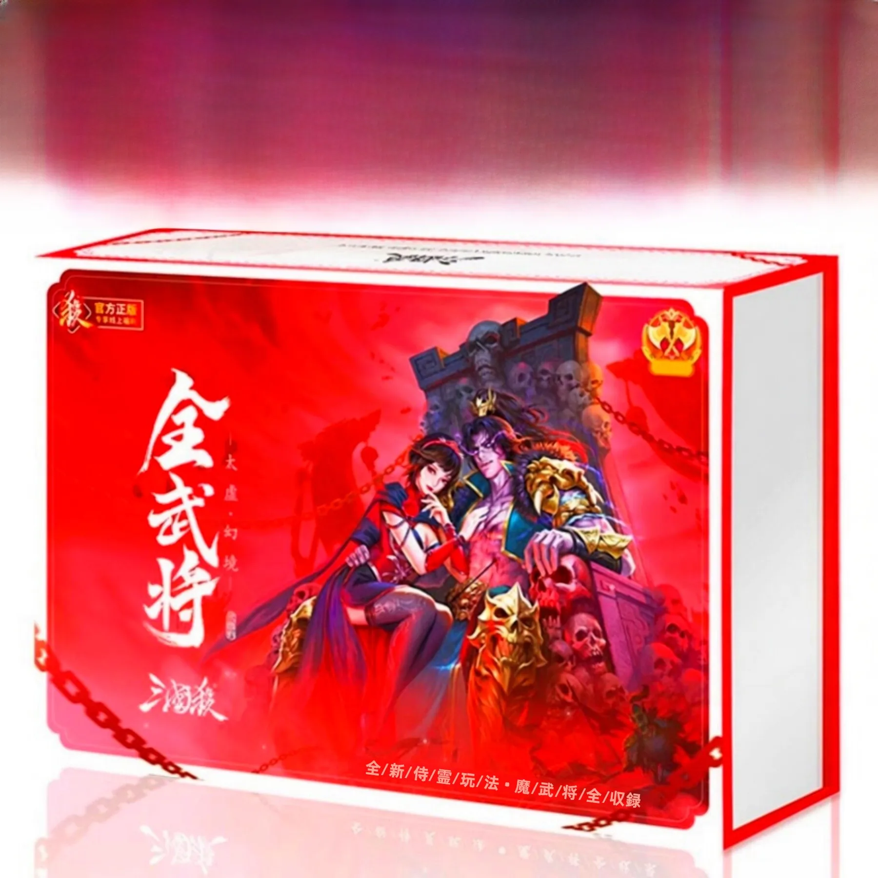 full-set-mobile-version-three-kingdoms-kill-card-game-includes-all-martial-arts-and-spirit-devils-gathering-tabletop-game-cards